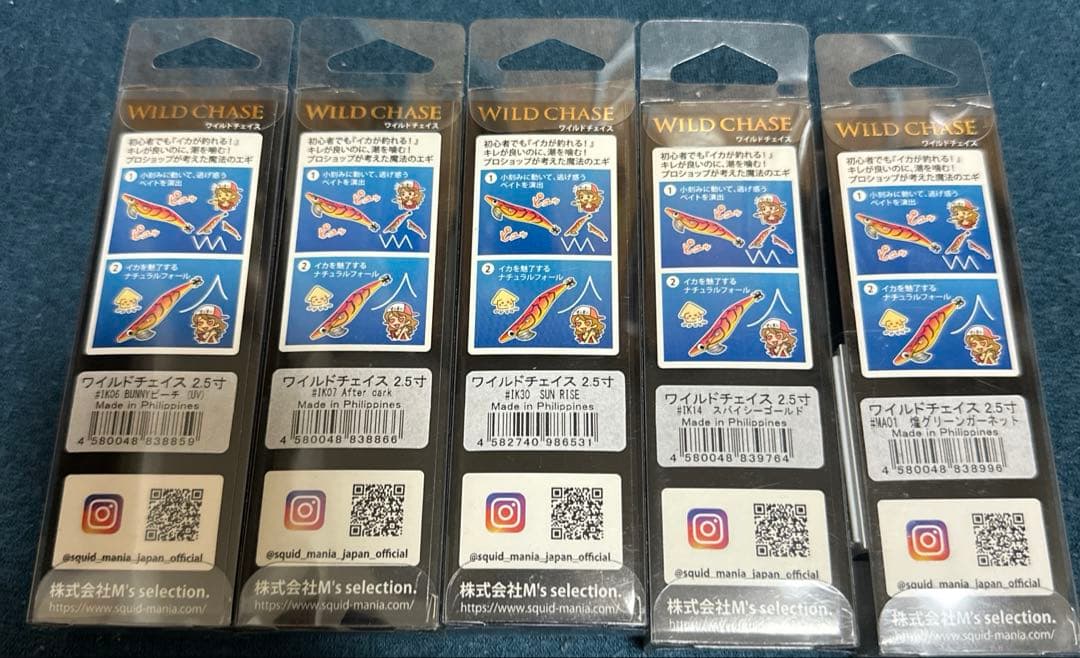 WILD CHASE エギ 2.5号 10個セット