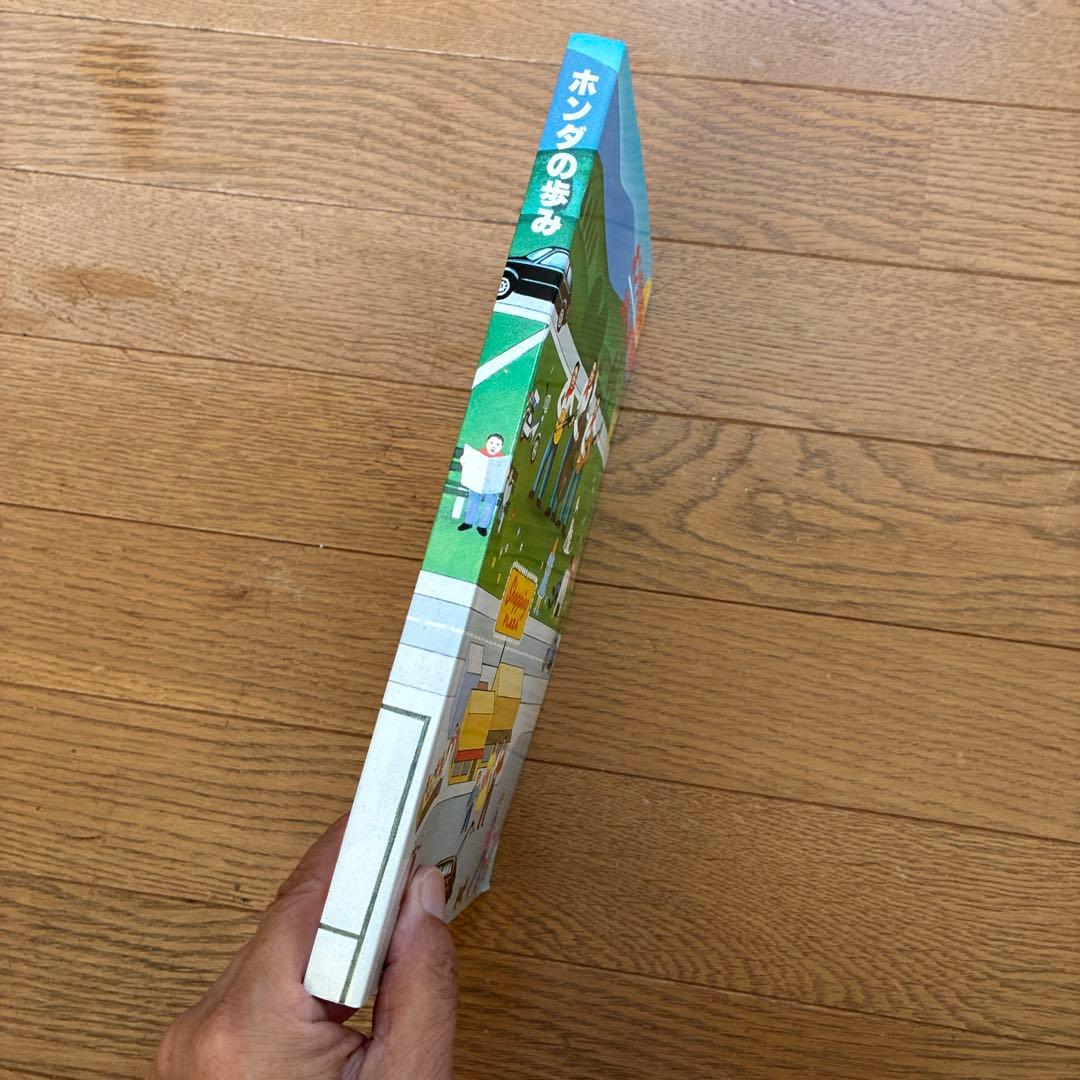 ホンダの歩み 1973-1983