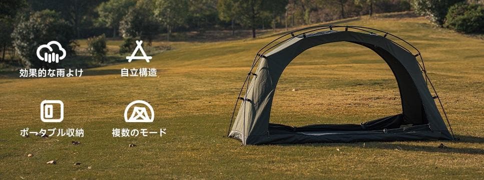 springhill シェルターテント ドーム 1人用シングル ダークグリーン