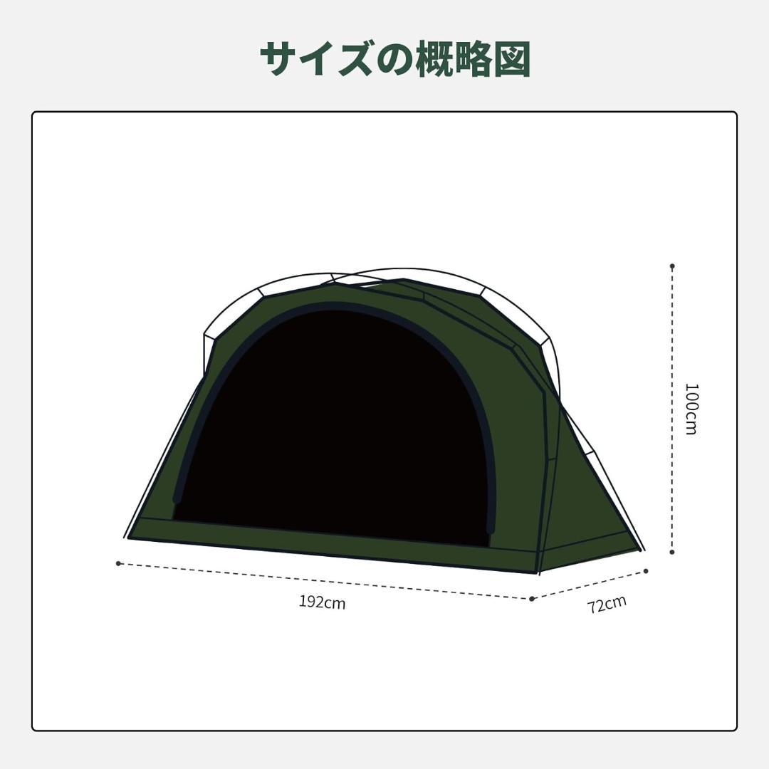 springhill シェルターテント ドーム 1人用シングル ダークグリーン