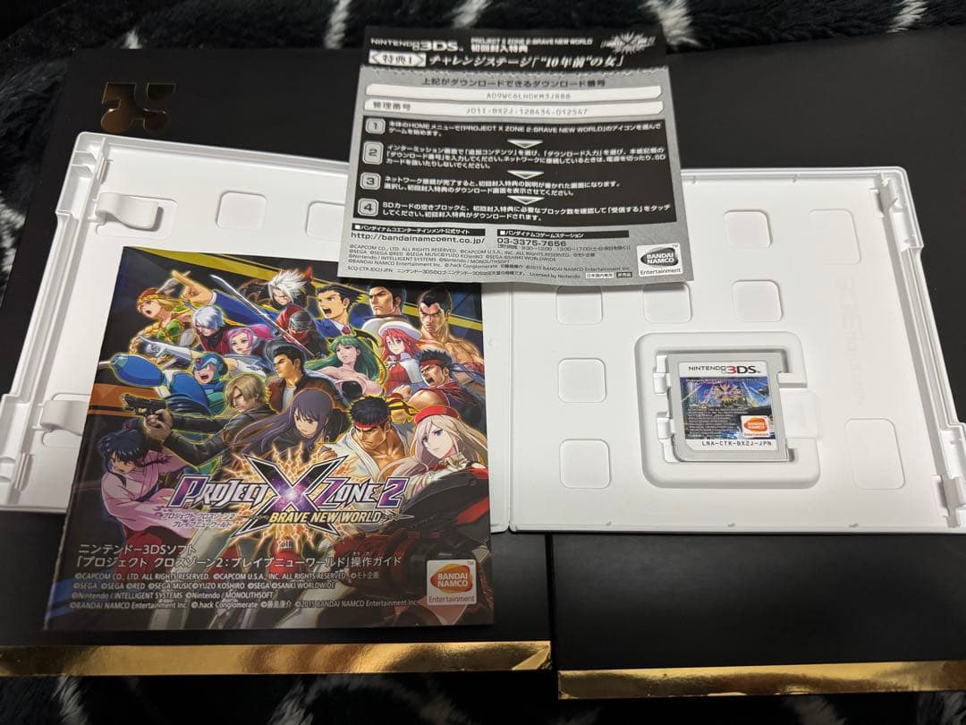 3dsソフト2本セットデビルサバイバー2&プロジェクトクロスゾーン2(解体間近