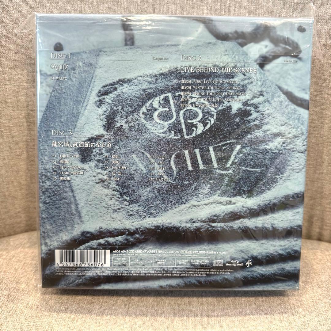 龍宮城 WALTZ FC盤 黒盤