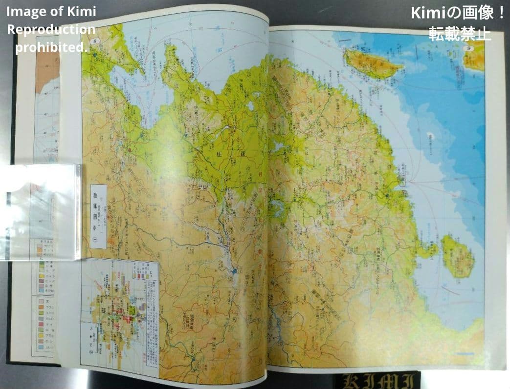 最新基本地図 ATRAS 世界 日本 初改訂 帝国書院 昭和53年 1978 希