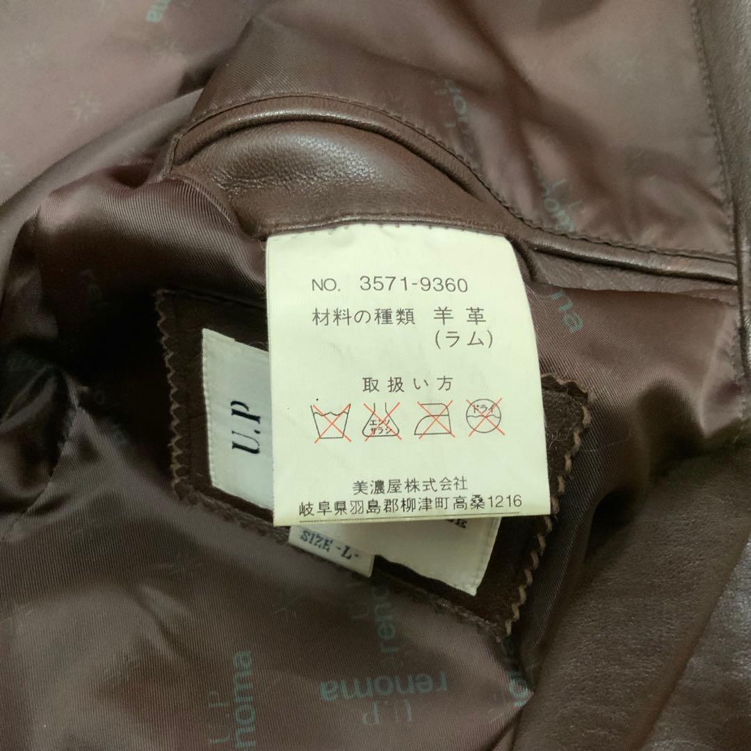 ラムレザー 裏地総柄 renoma レノマ テーラードジャケット メンズL