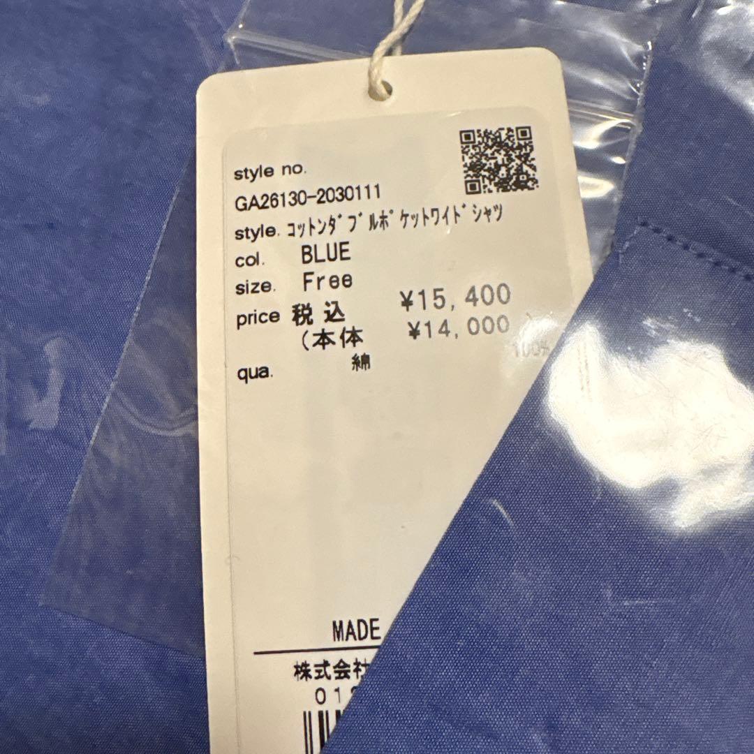 未使用★かぐれ^_^コットンダブルポケットワイドシャツ