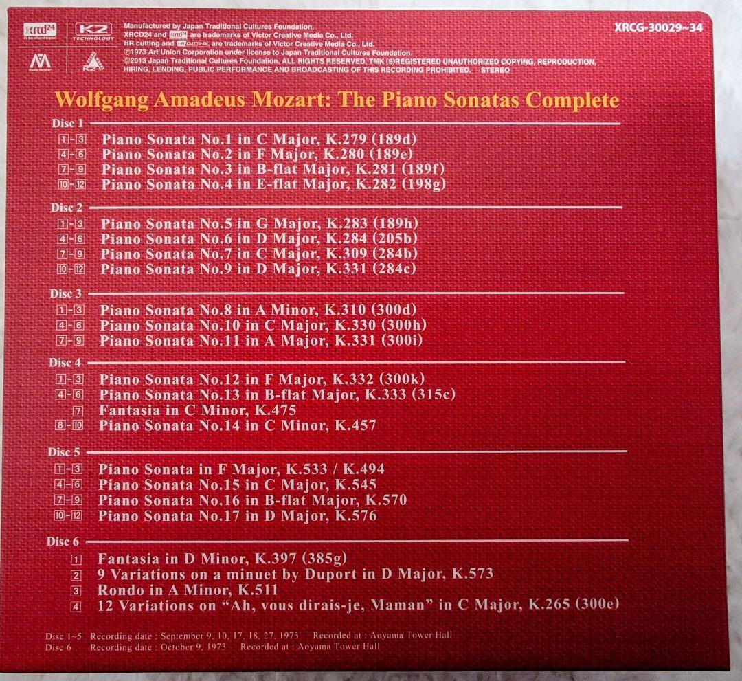 モーツァルト: ピアノソナタ全集 /宮沢明子　見本盤 XRCD24