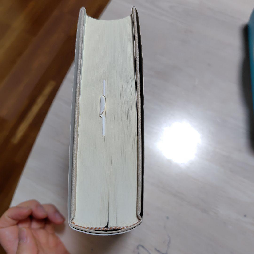 重点講義 民事訴訟法 下 〔第2版補訂版〕