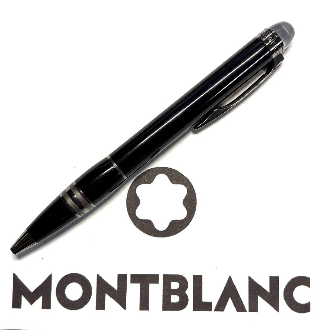 311.モンブラン　スターウォーカーレジン　ミッドナイトブラック　美品