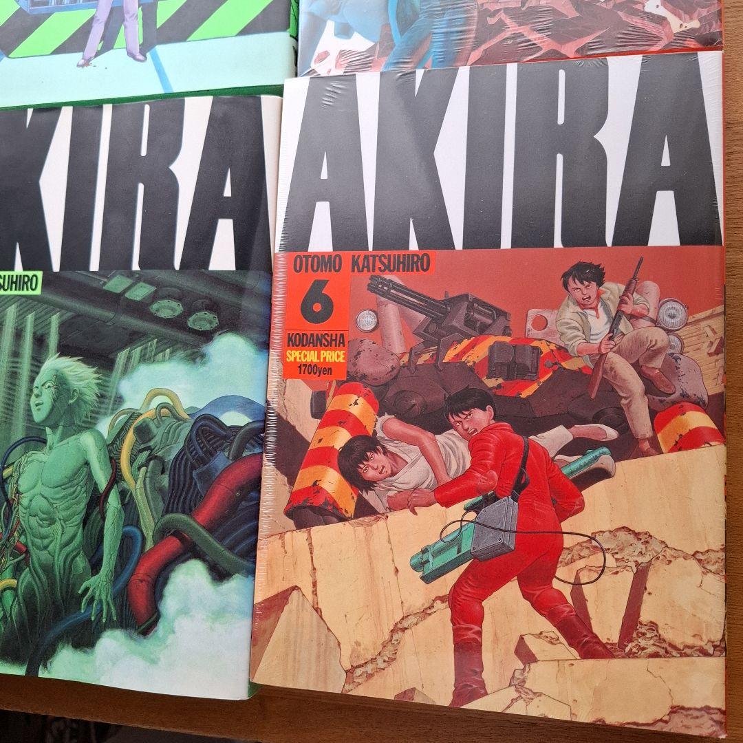 AKIRA 全巻セット 大友克洋 未開封あり 初版 アキラ