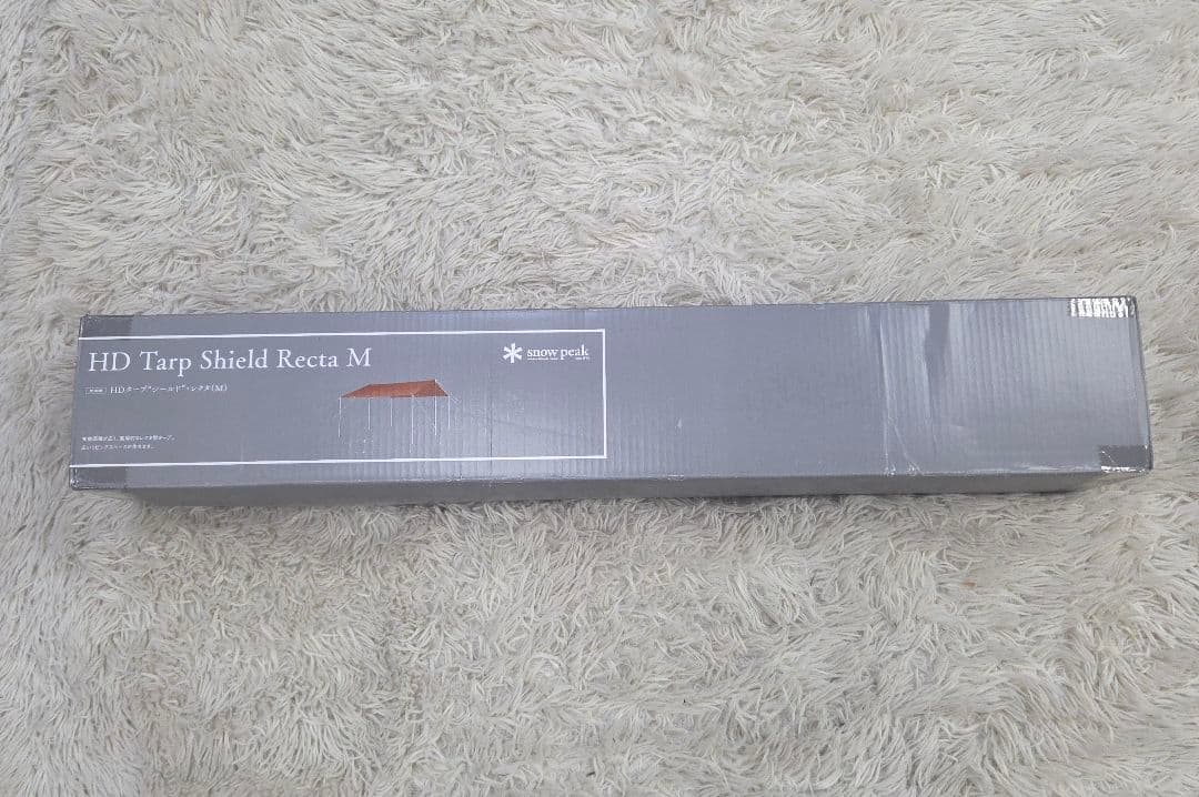 専用商品　スノーピーク TP-841H HDタープ シールド レクタM