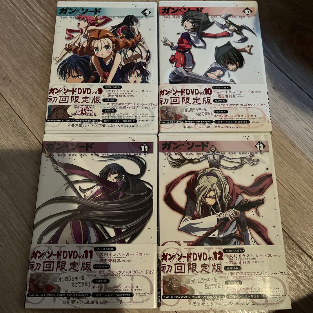 ガン×ソード 初回限定版 全13巻セット