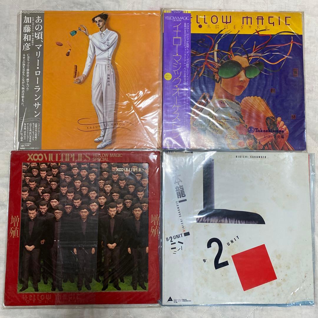 レコード　LP YMO 大瀧詠一　坂本龍一　加藤和彦　イエローマジック