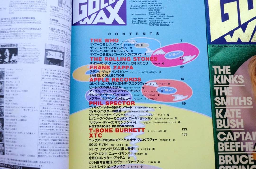 【GOLD WAX まとめて】