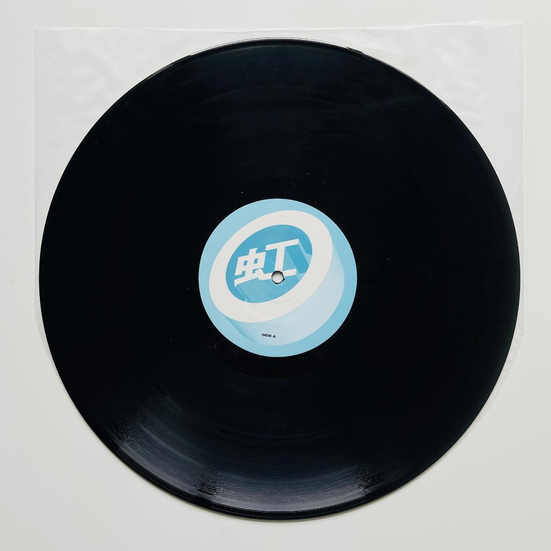 稀少 EU盤 レコード〔 電気グルーヴ Niji 虹 〕 ピエール瀧 石野卓球