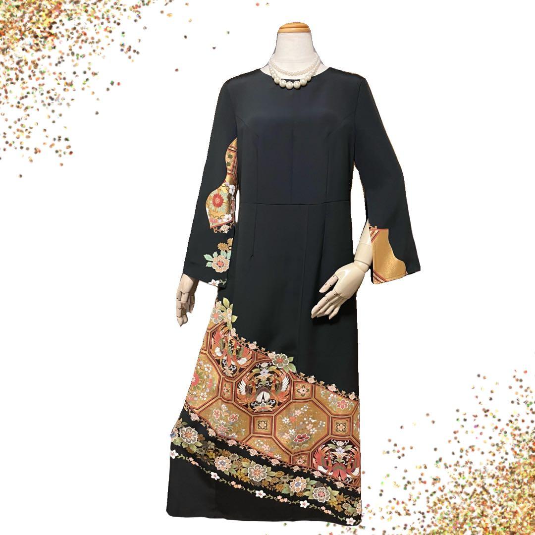 No.2607 黒留袖 着物リメイクドレス ワンピース 結婚式 マザードレスに☆