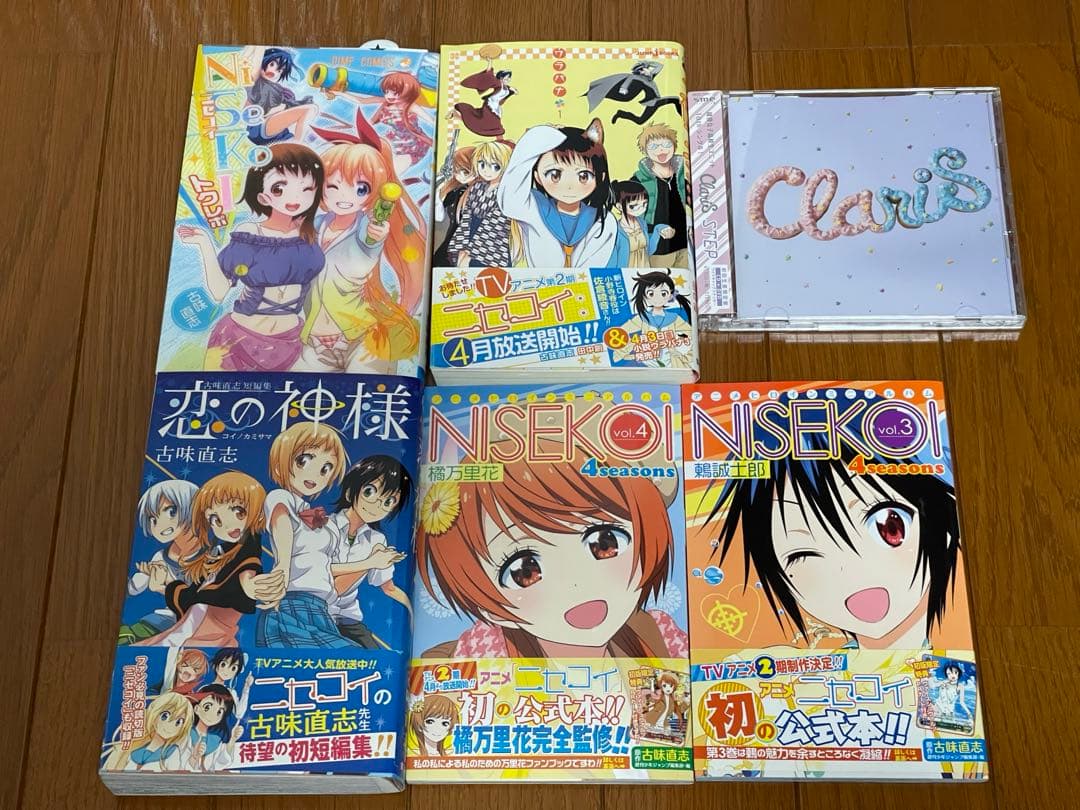 [おまけ付き］ニセコイ　1巻〜25巻