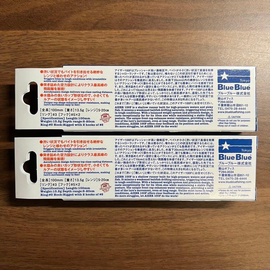 【新品】アイザー100F ピンクチャートクリア、チャートバックグロー