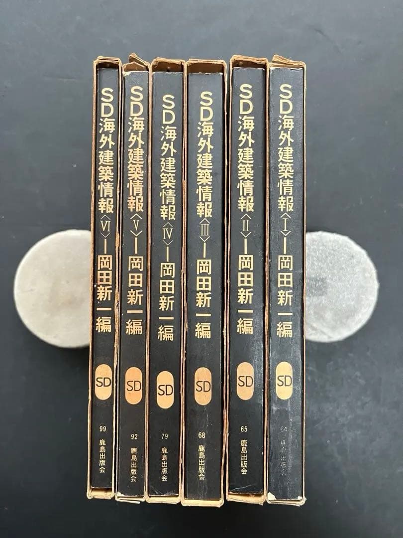 SD選書、鹿島出版会、12冊セット ⚠️分割購入可能⚠️販売済有り⚠️販売協議中有り