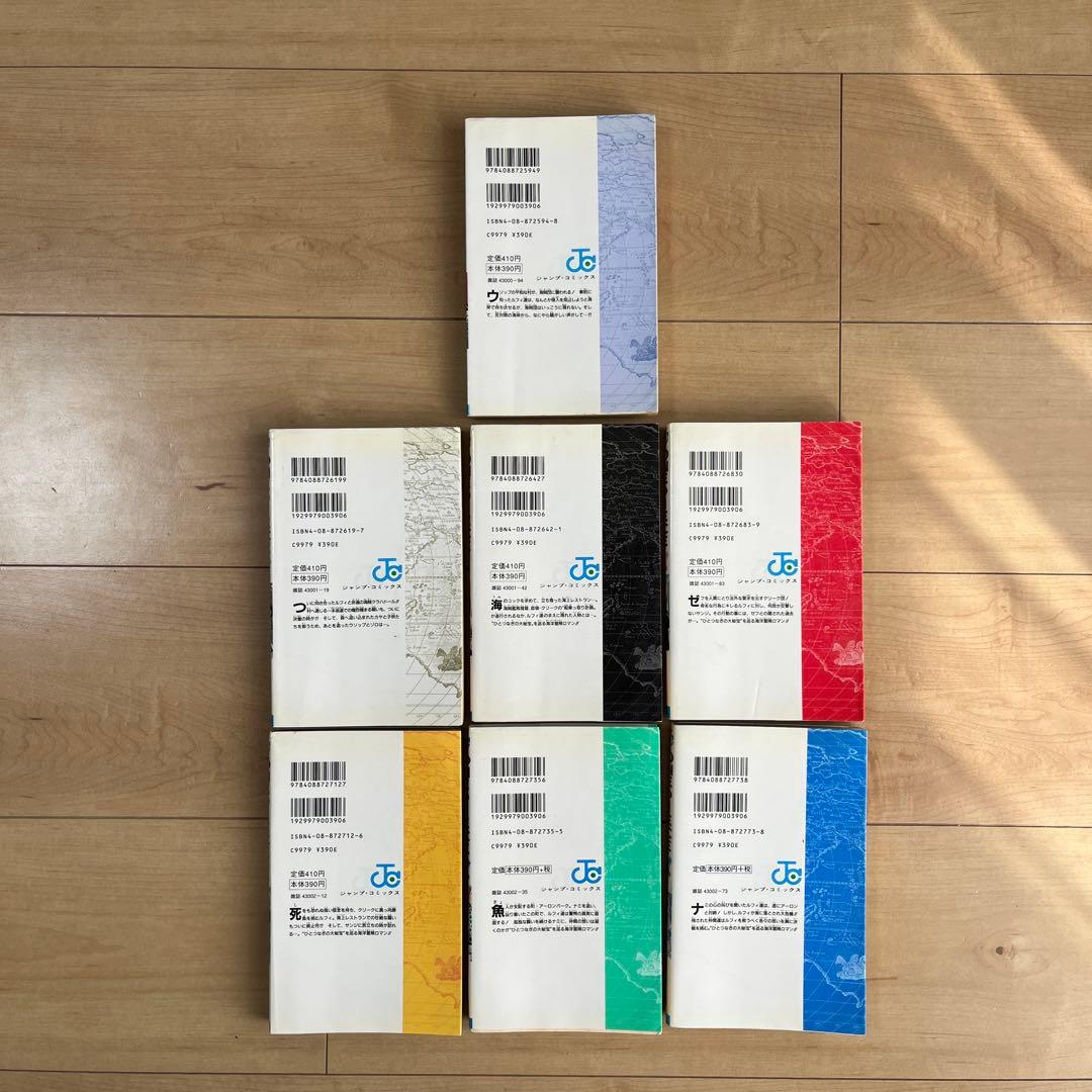 ワンピース 4巻～10巻 初版