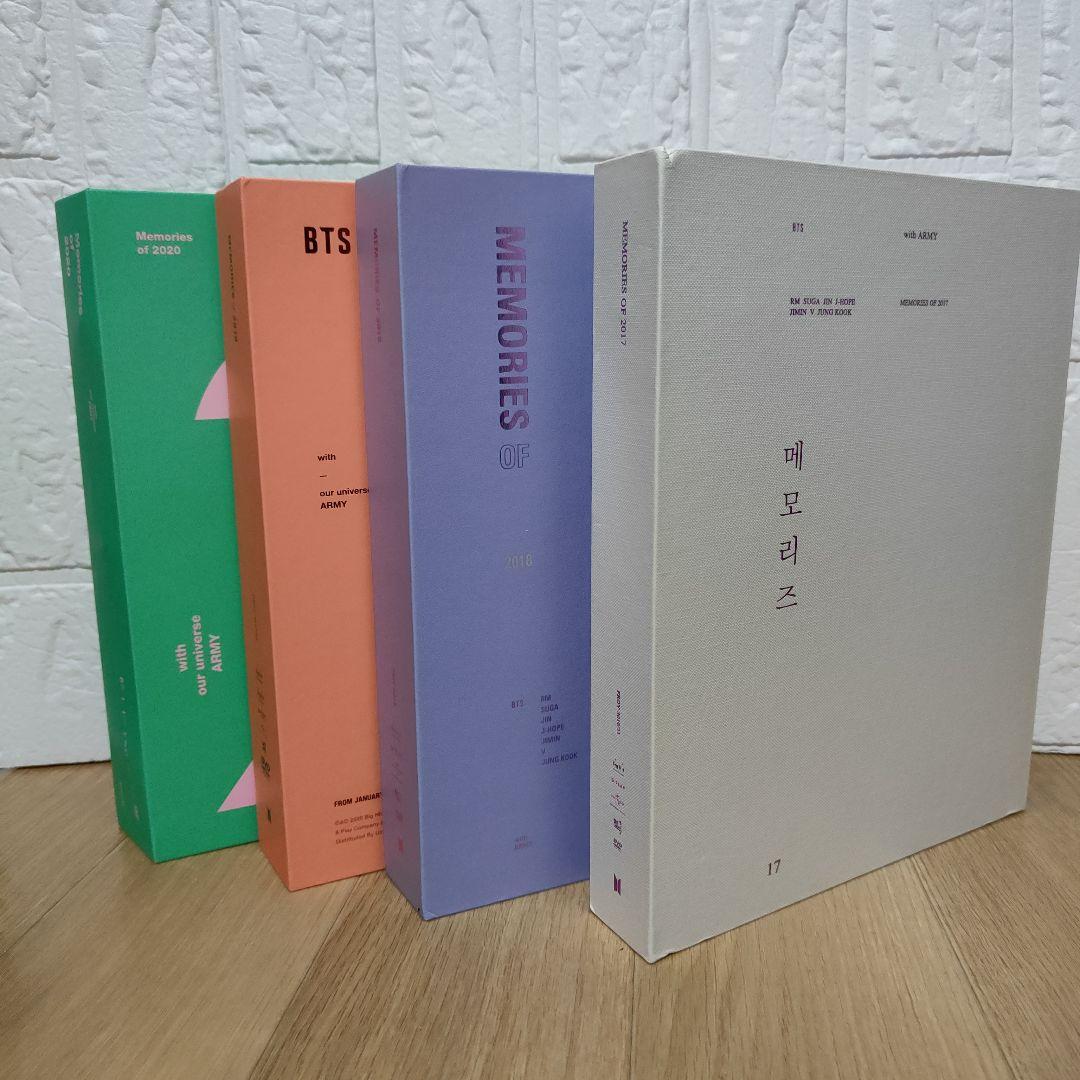 BTS MEMORIES2017，2018，2019，2020メモリーズ　セット