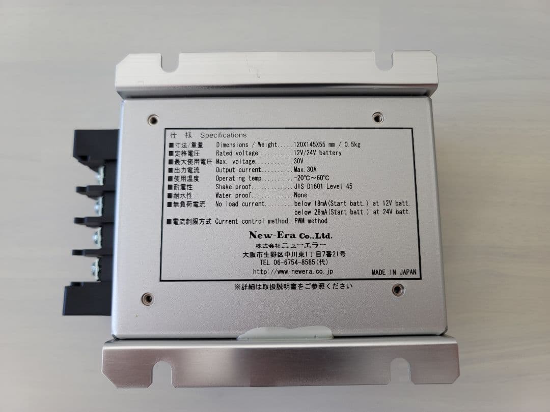 【サブバッテリーチャージャー】New-Era SBC-001B