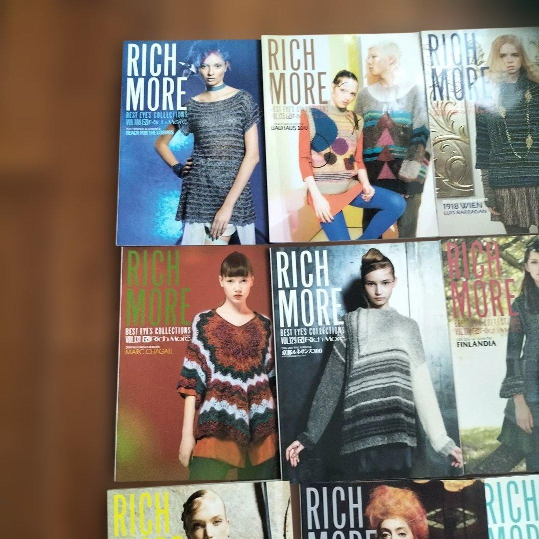 RICH MORE ベストアイズコレクション2011〜2019　ハマナカ　14冊