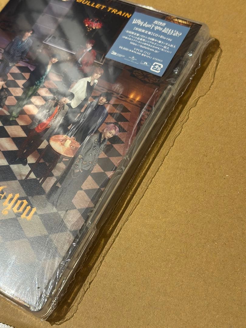 【年内限定】超特急 2nd EP Why don't you 超特急？初回限定盤