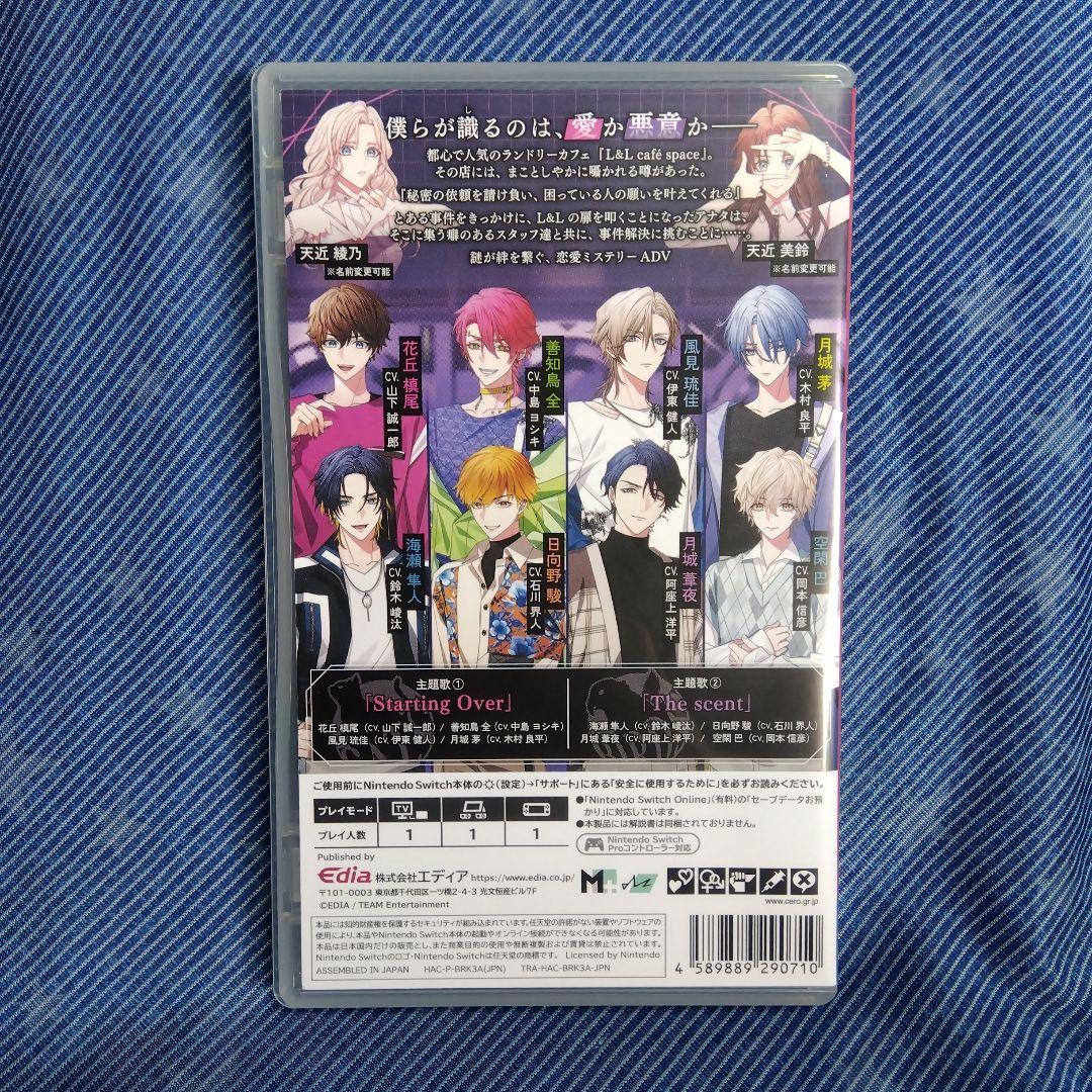 ハンサムロンダリング -the mystic lover-　通常盤