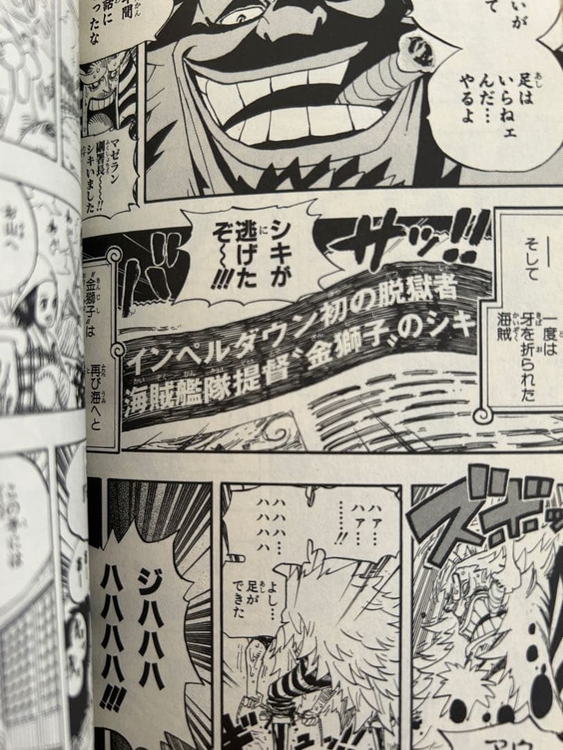 ワンピース　映画特典本セット