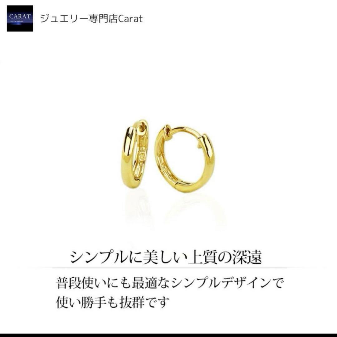 K18 k18 フープピアス　YG 中折れ式　ゴールド　片耳　日本製　18k