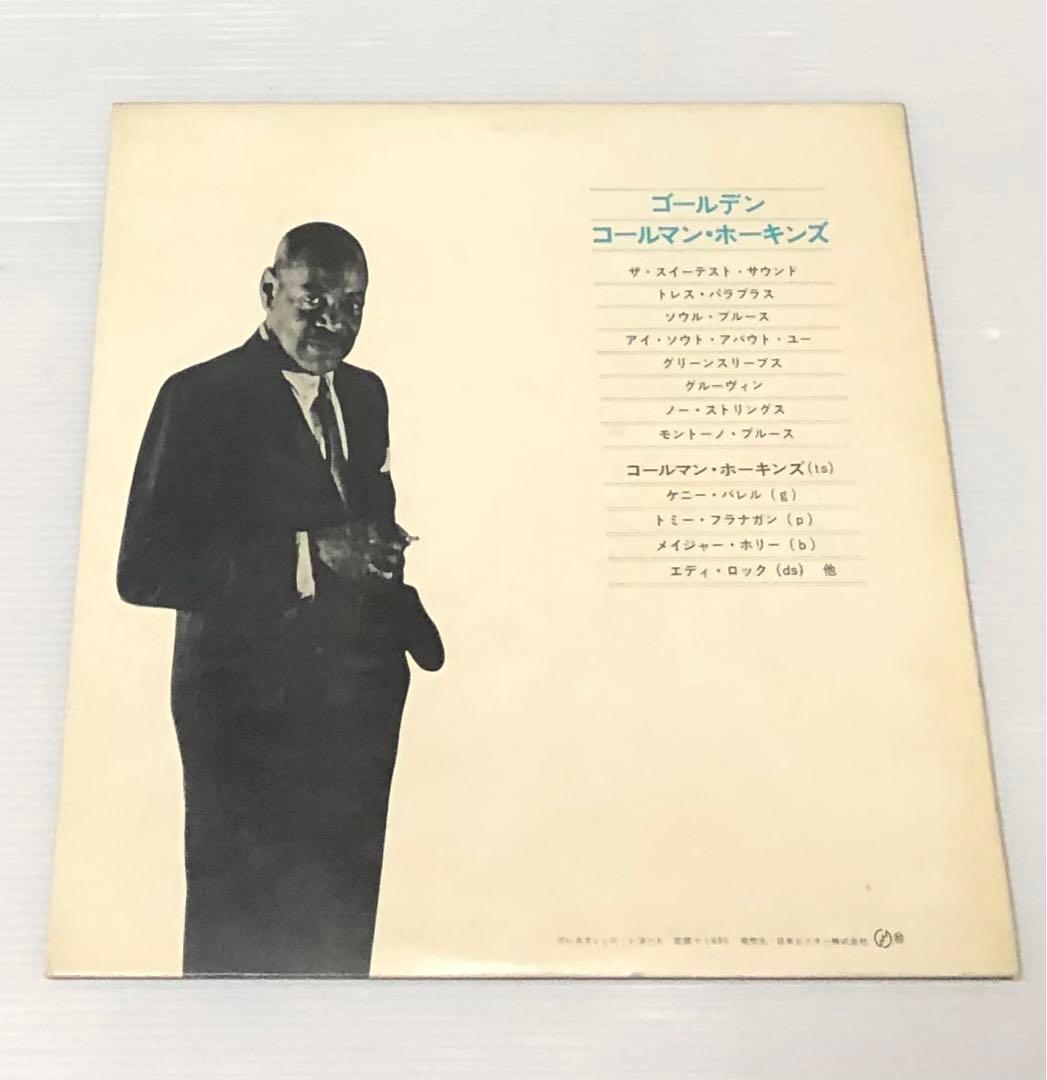 洋楽 Coleman Hawkins - Golden Coleman Hawkins