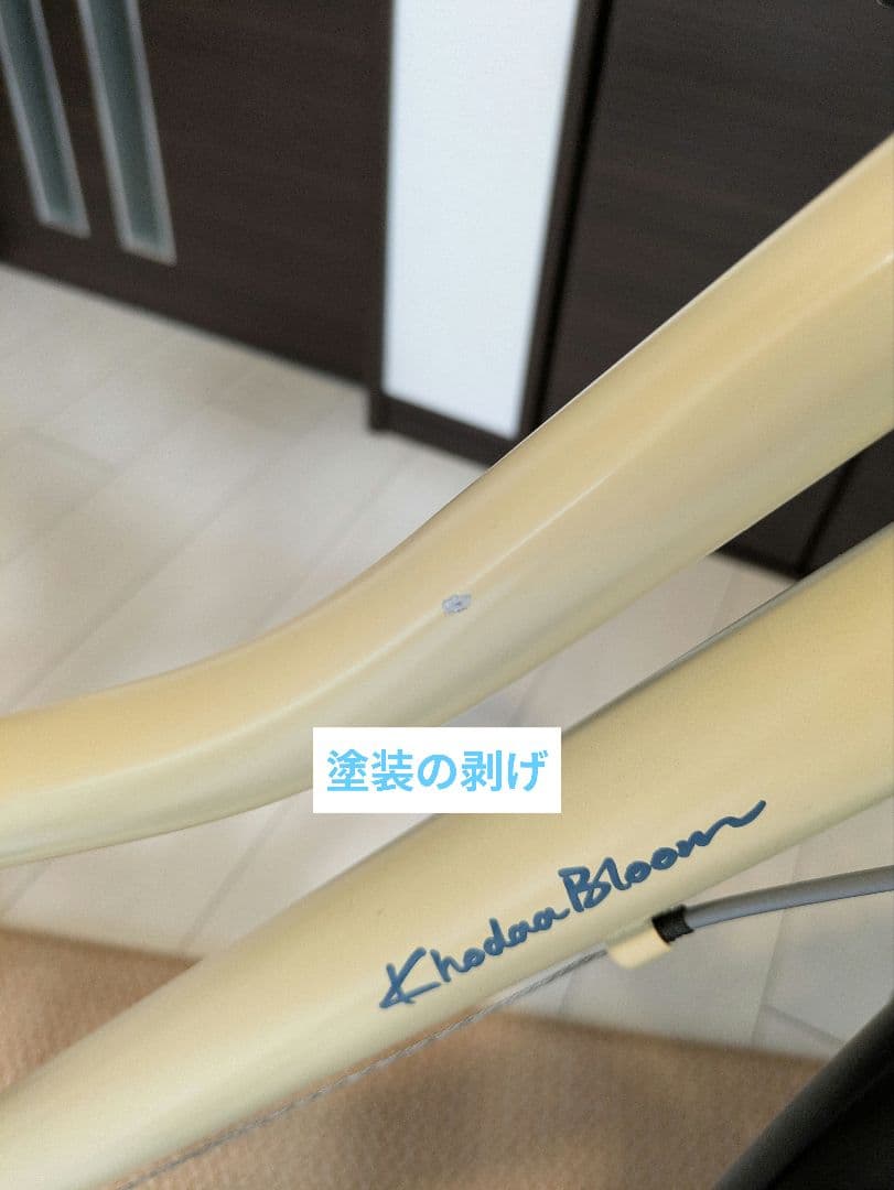 キッズ自転車　24インチ　コーダブルーム　assonJ24　お引き渡し限定