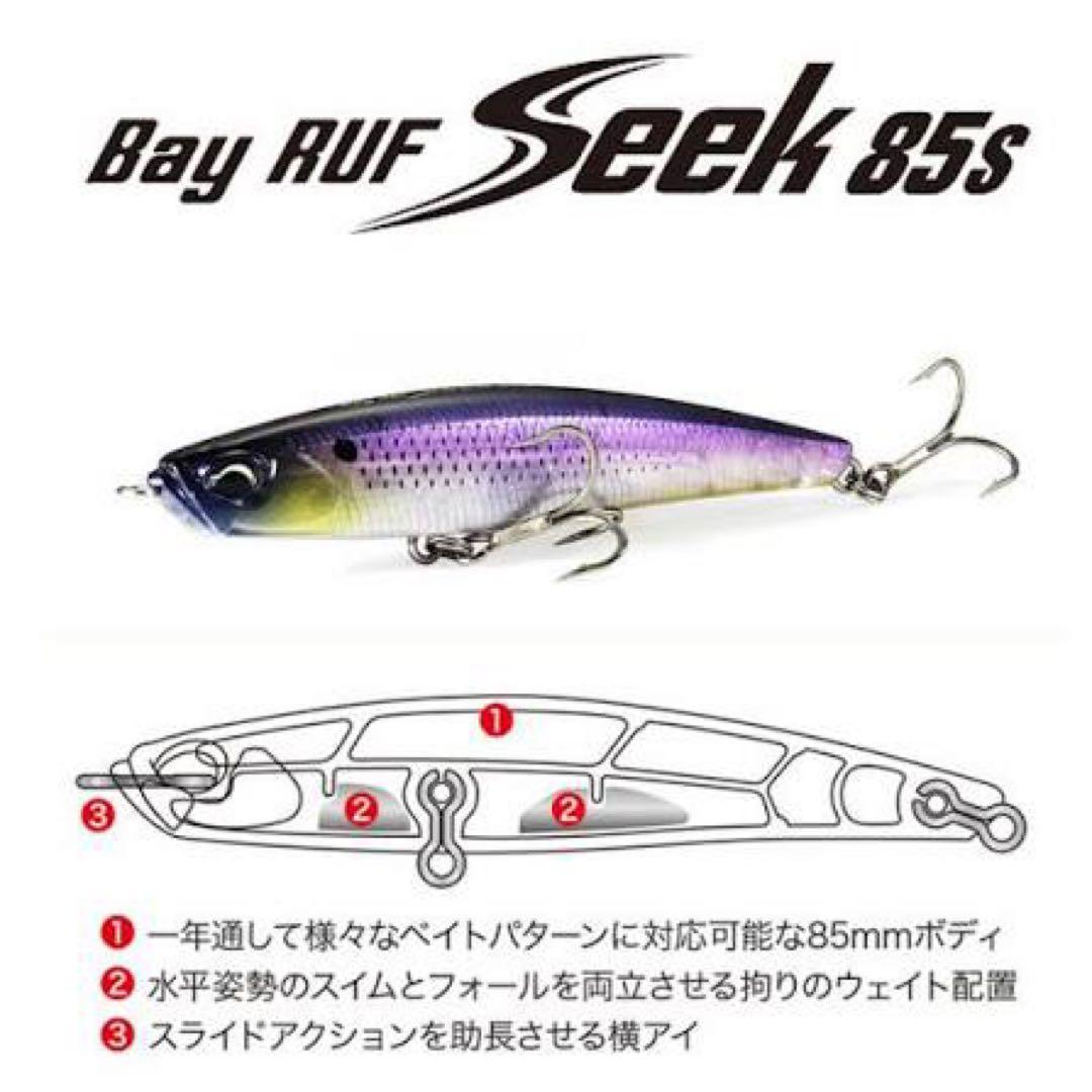 ブローウィン、メタルシャルダス、ガボッツ、ガチポップ、ベイルーフシーク、ゲンマ他