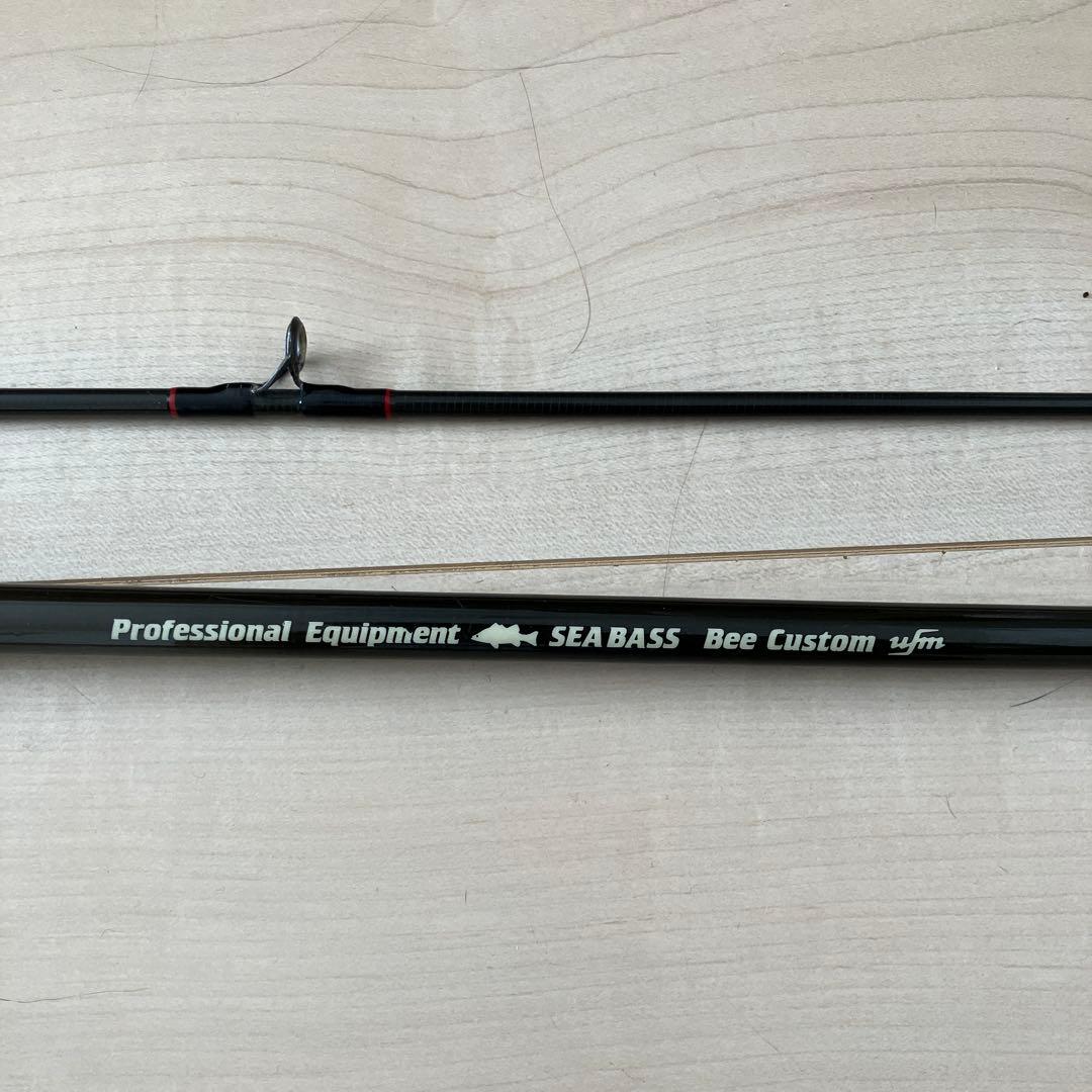 ウエダ　ベイト　シーバスロッド