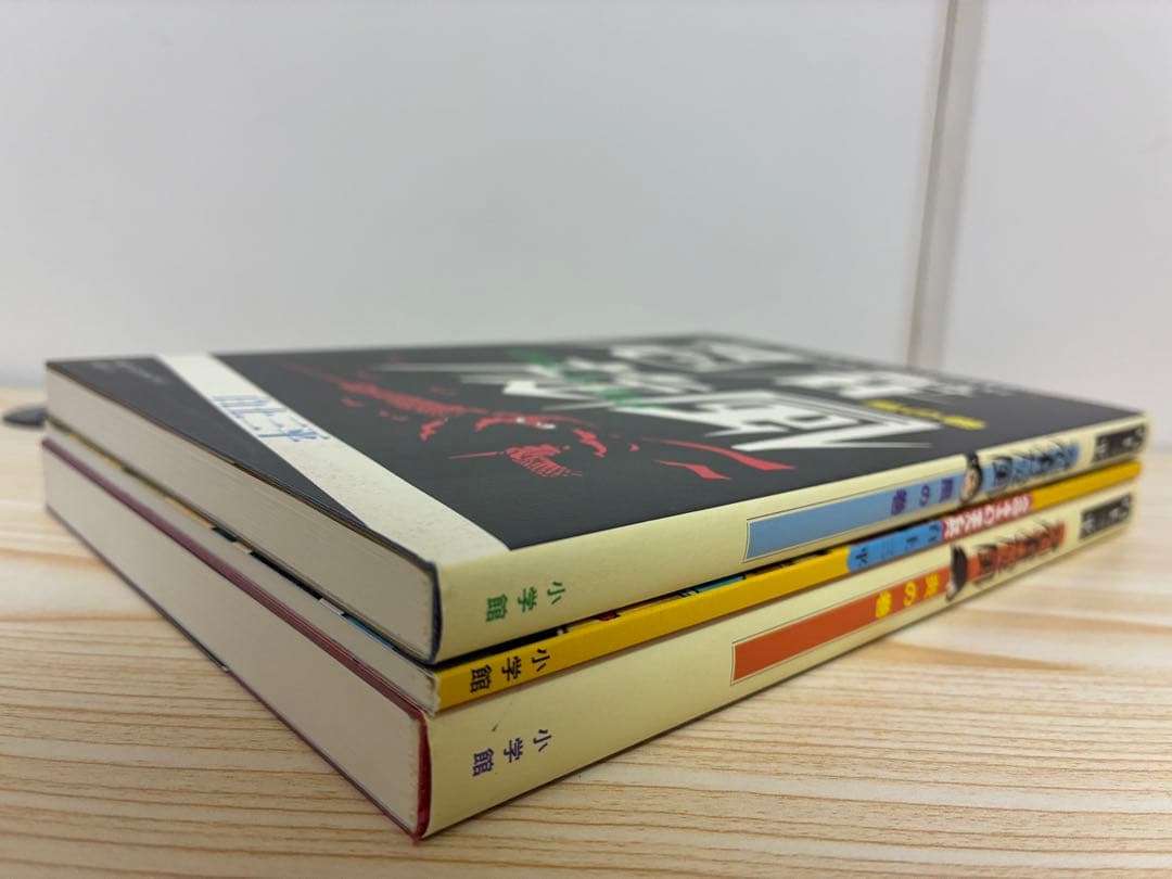 初版　帯付き　小学館クリエイティブ　白土三平『忍者旋風 未復刻集成』　A５判函入