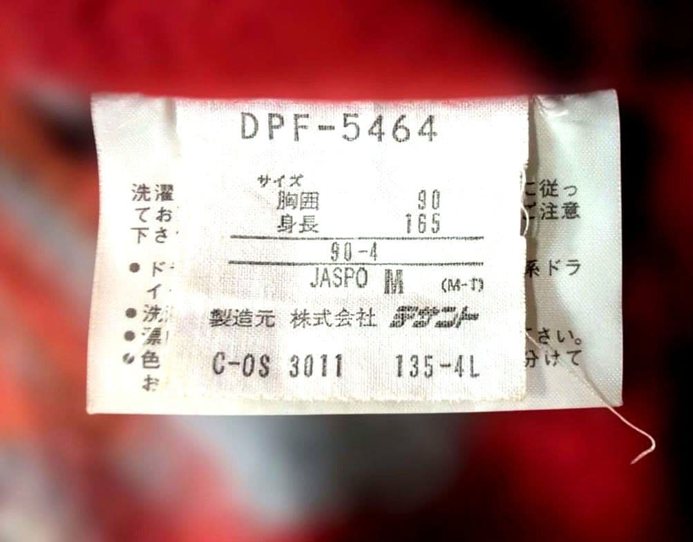 希少90年代〜レトロ　デサントのスキーウェア「 SPIRIT」上下　ハンガー付き