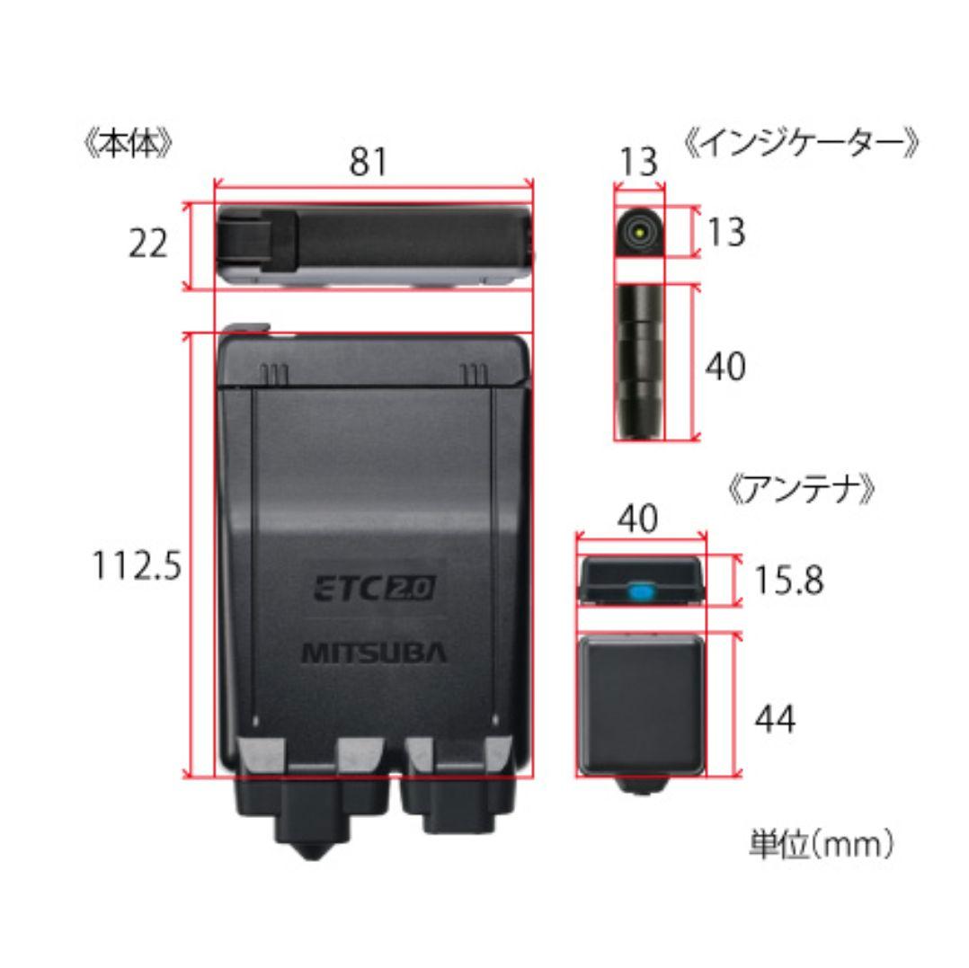 バイク用　ETC　ミツバ　BE700　2.0　【894】