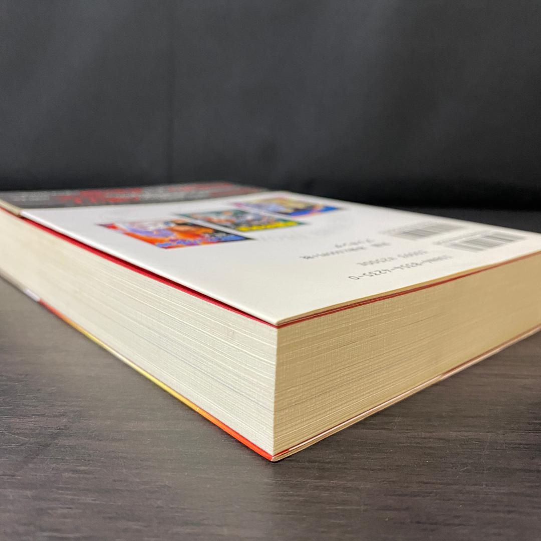 女神転生 2 デジタル・デビル・ストーリー 2 小説 ライトノベル ラノベ