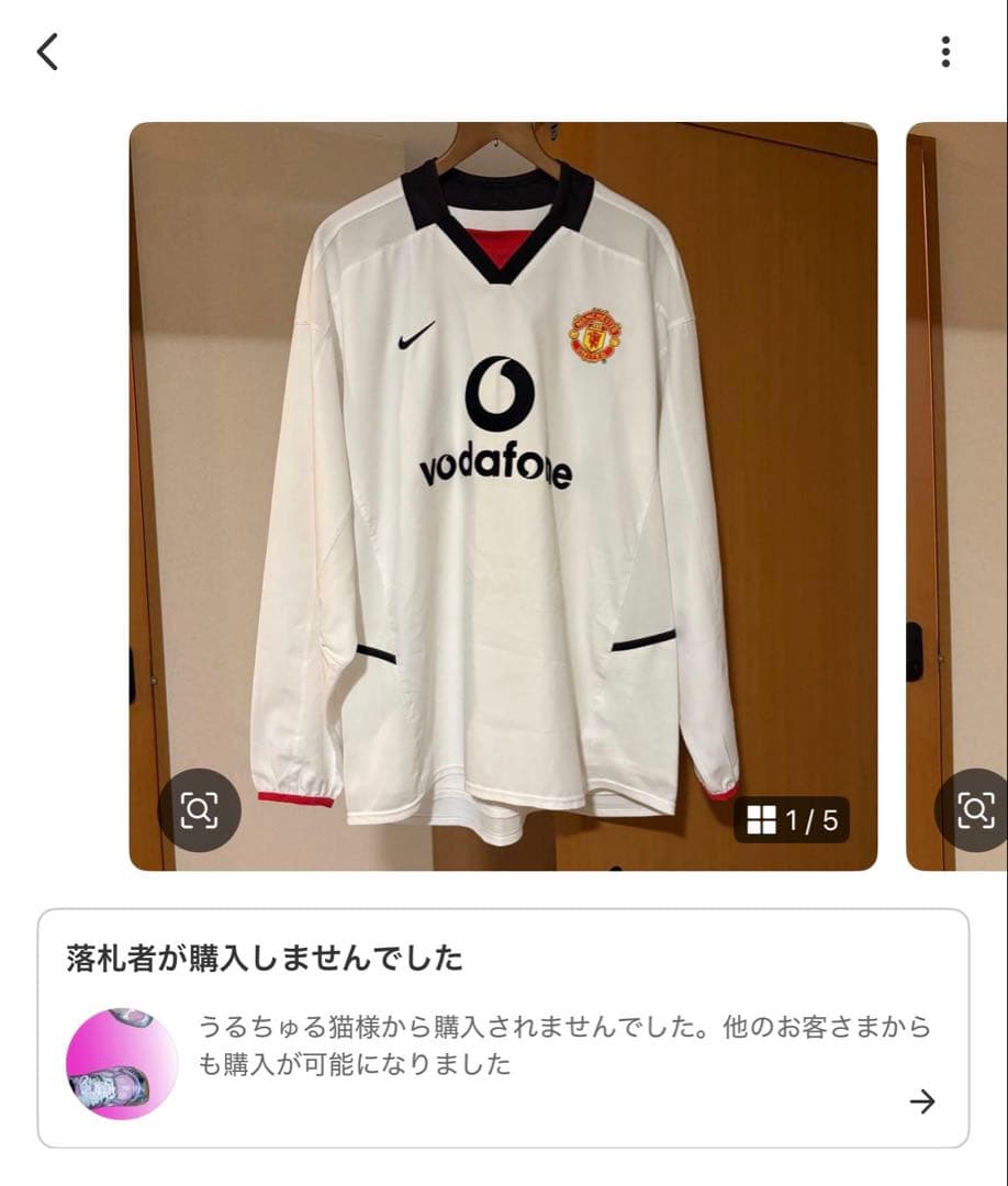 NIKE マンチェスター・ユナイテッド ユニフォーム 長袖　サイズL