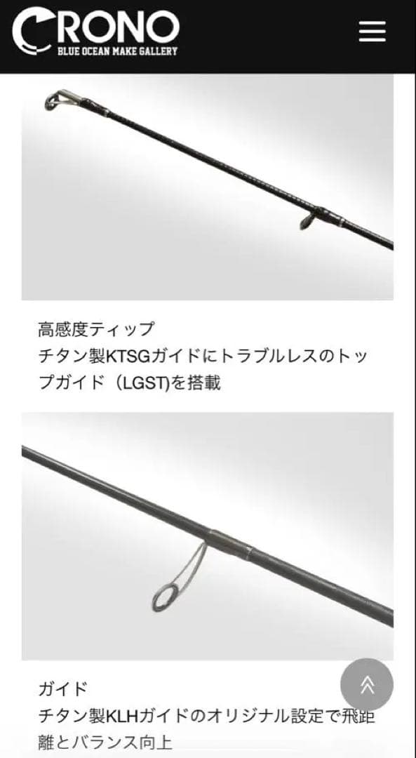 カンジインターナショナル　EXR-83 ドリフトチューン