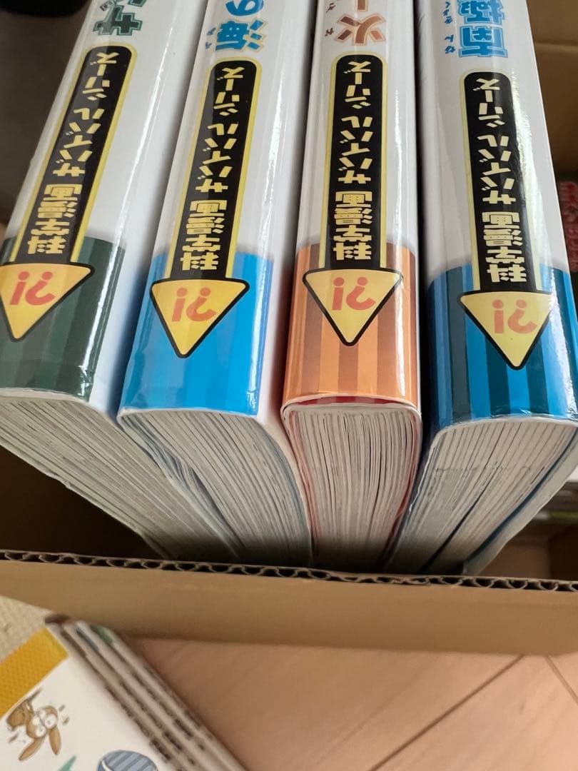 サバイバルシリーズ15巻セット【基本編】