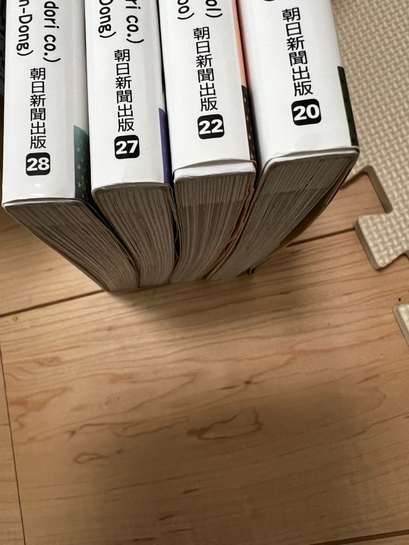 サバイバルシリーズ15巻セット【基本編】