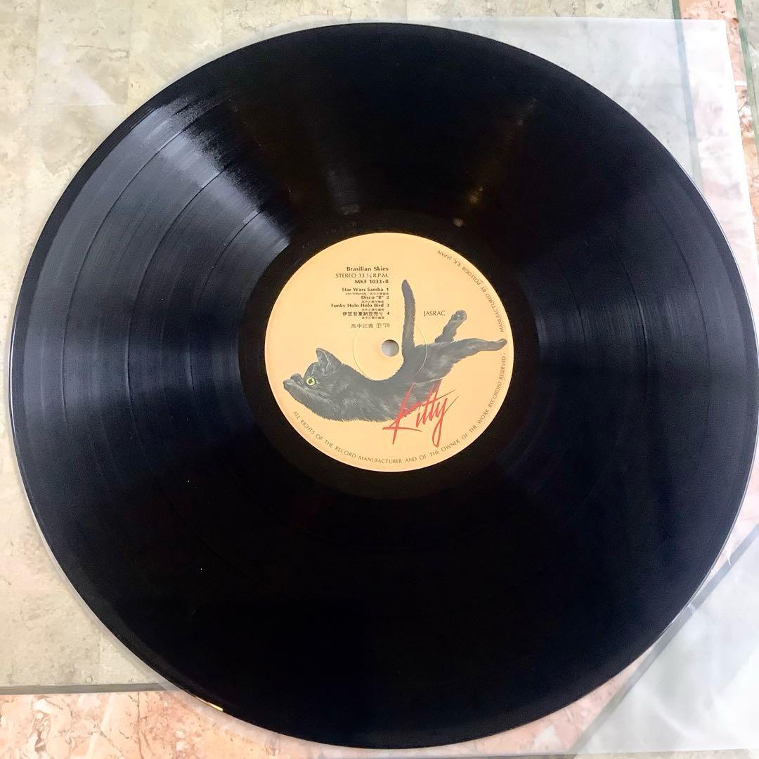 美音! 高中正義1978年 初版盤 初期プレス ブラジリアンスカイズ