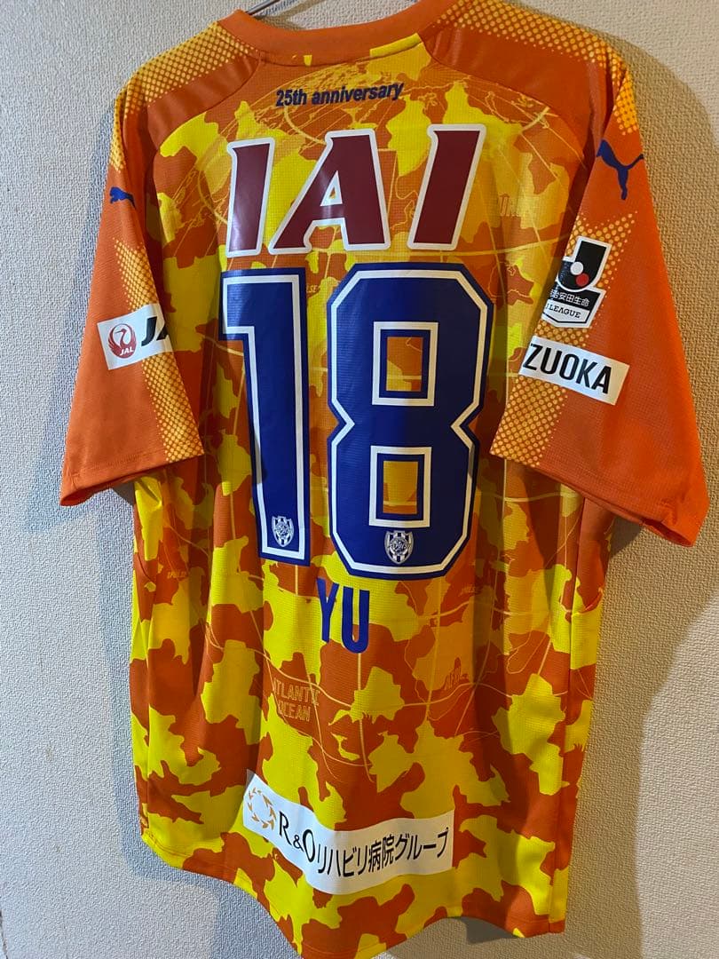 清水エスパルス　オーセンティックユニフォーム2017 長谷川悠選手