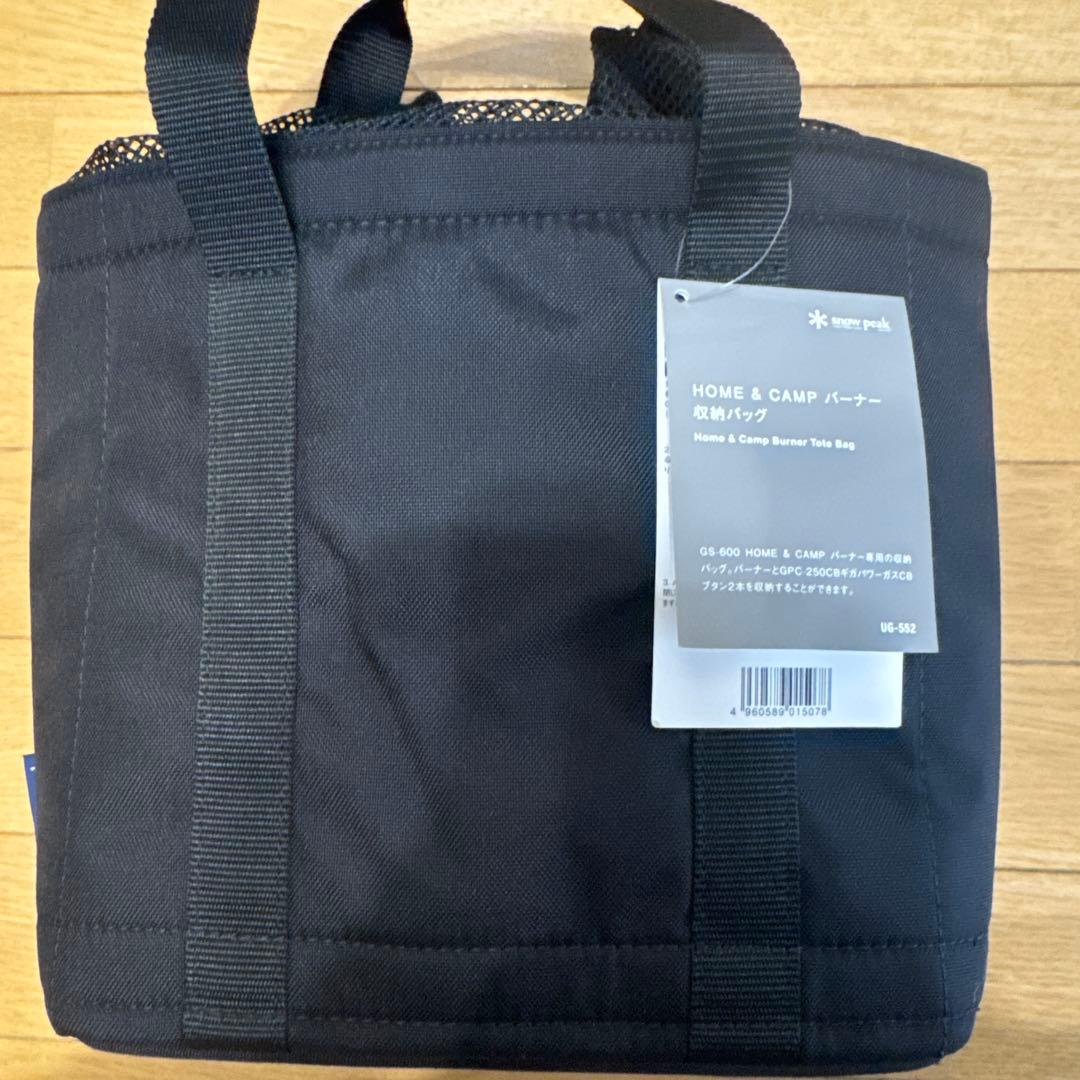 &CAMPバーナーGS-600 スノーピーク