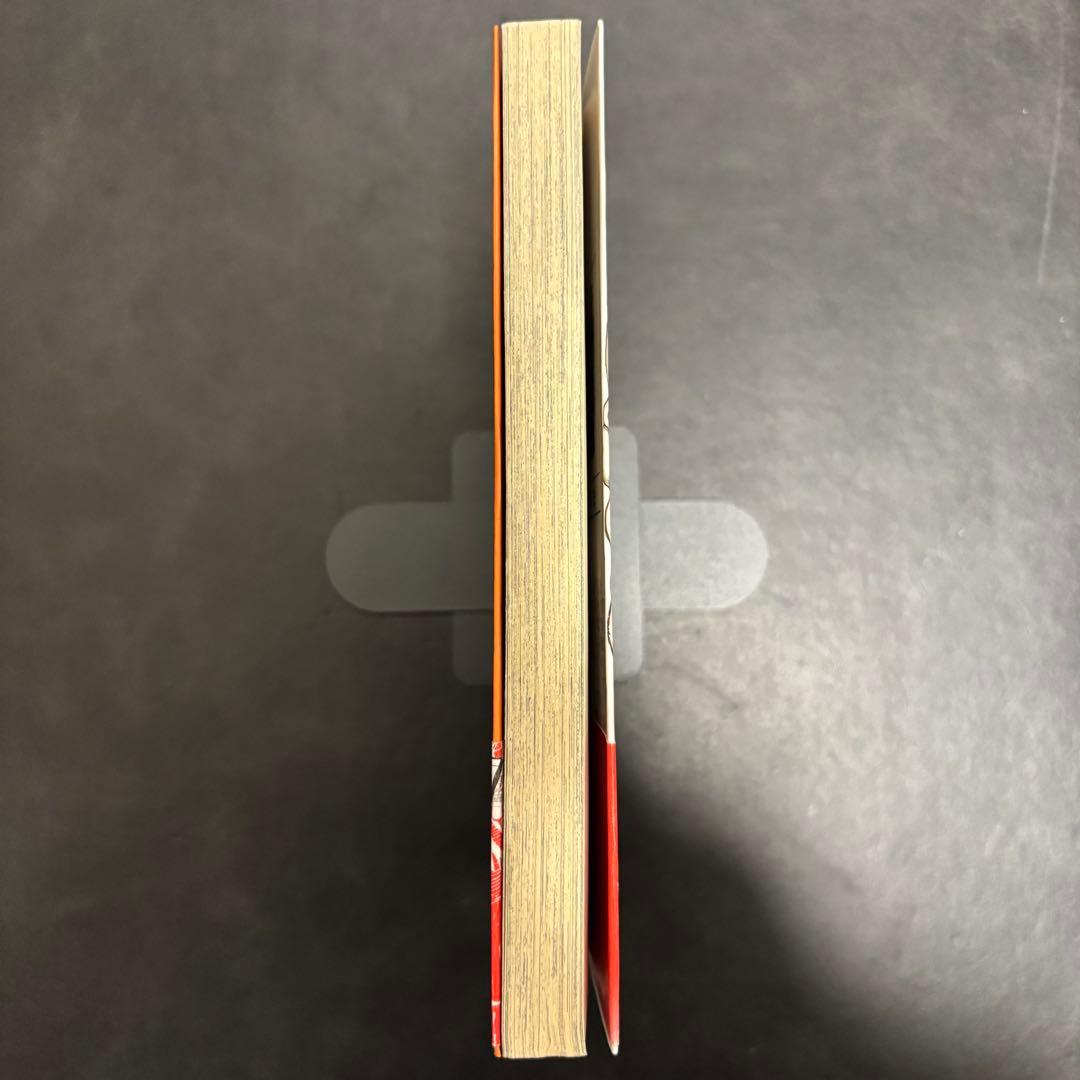 NARUTO ナルト 1巻 帯付き 第10刷