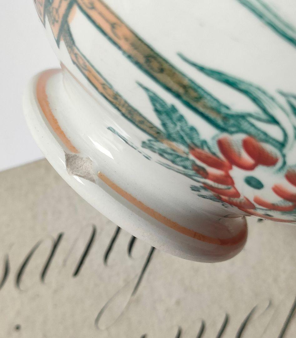 希少　美品　サルグミンヌ　植物模様のプチボウル　フランスアンティーク