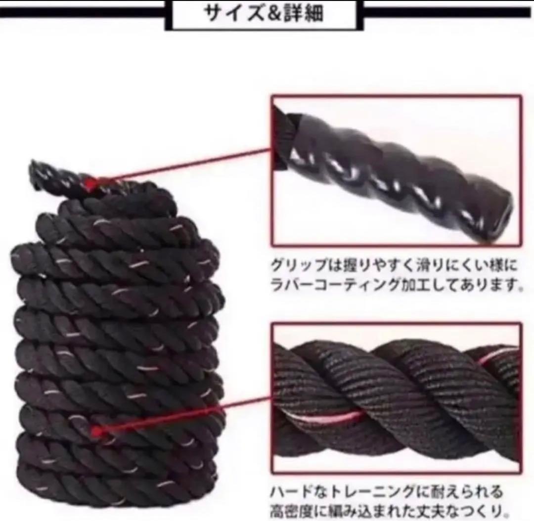 トレーニングロープ バトルロープ 38mm x 長さ15m プログレード 付き