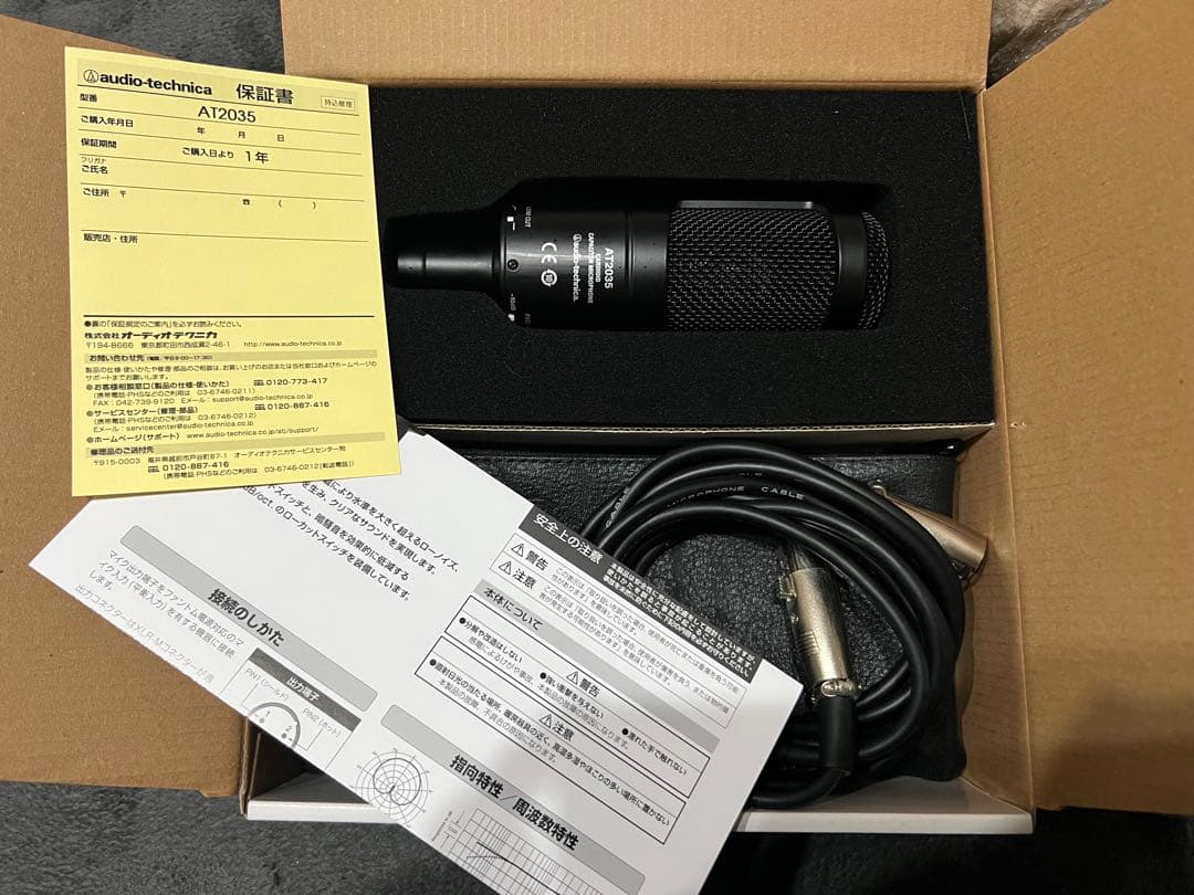 AT2035 Audio Technica コンデンサーマイク