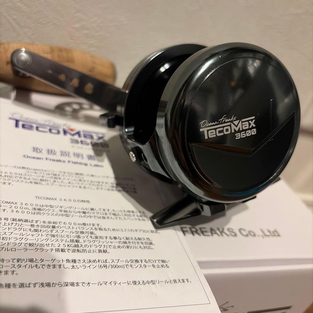 オーシャンフリークス　テコマックス3600